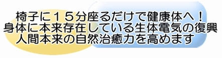 ページトップに戻る