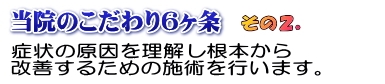 ページトップに戻る