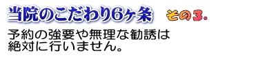 ページトップに戻る