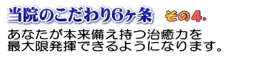 ページトップに戻る