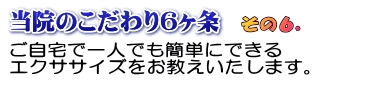 ページトップに戻る