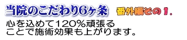 ページトップに戻る