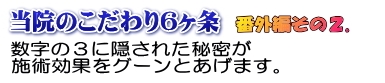 ページトップに戻る